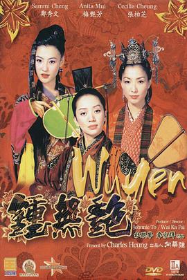 高冷模特儿媳