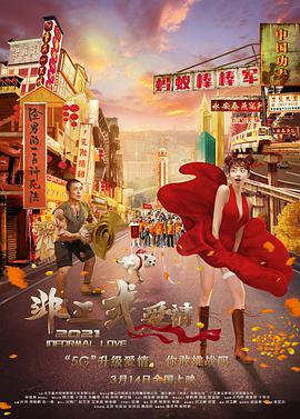 高冷模特儿媳